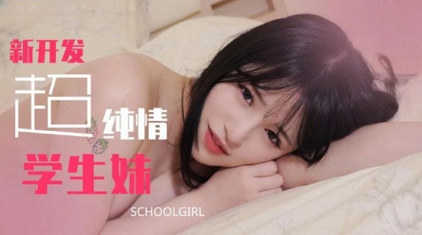 sex cô giáo trang Cái kết cho các cô nàng ham tiền